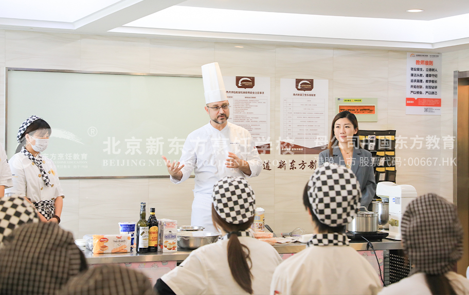 老妇色北京新东方烹饪学校-学生采访